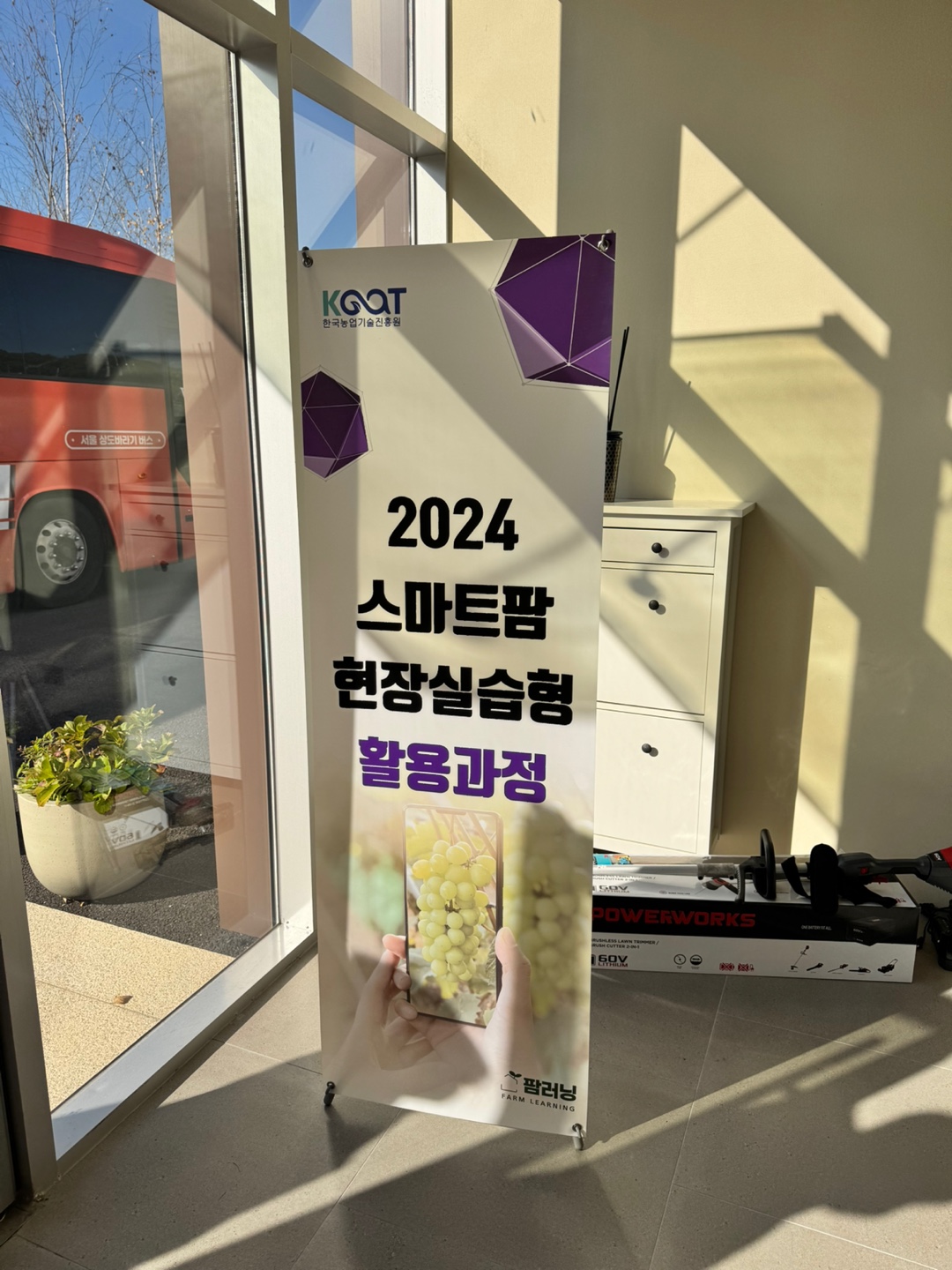 KakaoTalk_20241107_112816260.jpg